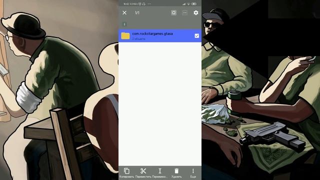 Как скачать Grand Theft Auto: San Andreas на Android бесплатно смотреть онлайн