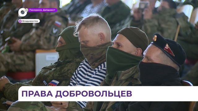 На приморских полигонах завершилась подготовка нового подразделения добровольческого отряда «Тигр» смотреть онлайн