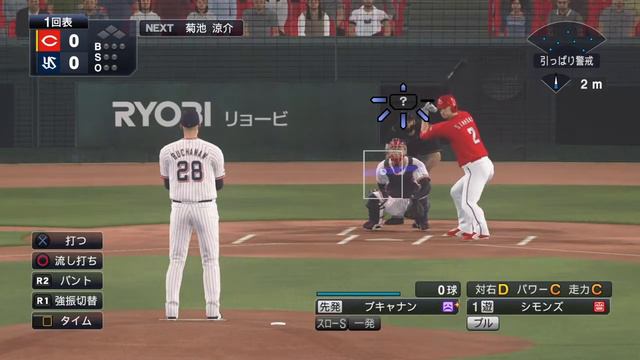 【ムンバイ】アンドレルトン・シモンズ(Andrelton Simmons) プロスピ再現 смотреть онлайн