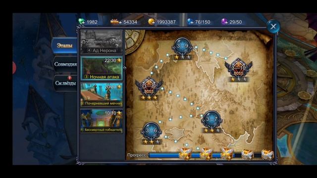 Goddess: Primal Chaos. Маг от Крампа. День 1. Фишка как стартовать что бы обогнать всех по лвлу. смотреть онлайн