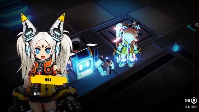 Metallic Child - Nintendo Switch Longplay Part 2 смотреть онлайн