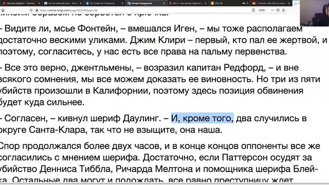 QS Английский язык BMG-1B - DEC-23-2020 смотреть онлайн