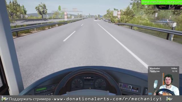 РАБОТАЮ ВОДИТЕЛЕМ АВТОБУСА В ГЕРМАНИИ - FERNBUS SIMULATOR смотреть онлайн