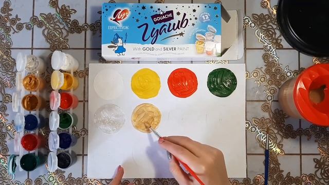 Товары и новинки из Фикс Прайса. Гуашь из ФиксПрайса. смотреть онлайн