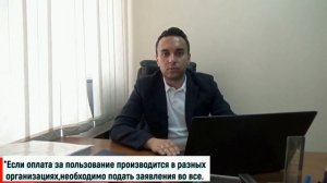 как разделить коммунальные платежи в неприватизированной квартире