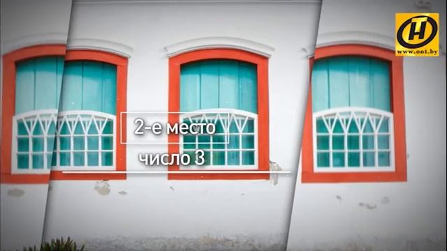 Счастливые числа в мире смотреть онлайн