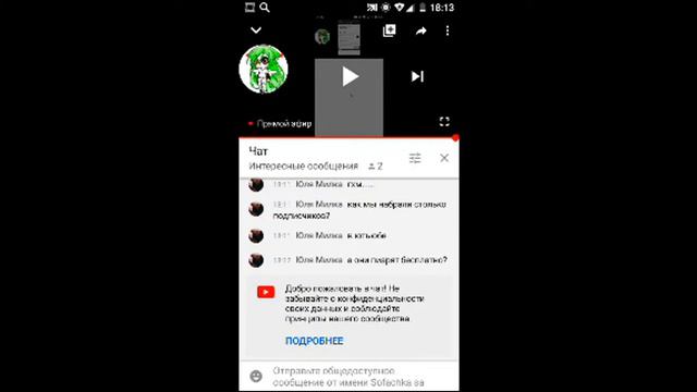 Скучнооо.. за давайте вопросы!! смотреть онлайн