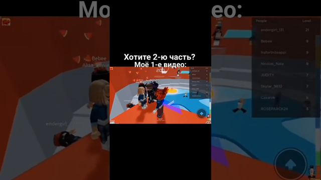 1-е видео, часть 1 #квадробика #бег #спорт #природа #прыжки #животное #roblox смотреть онлайн
