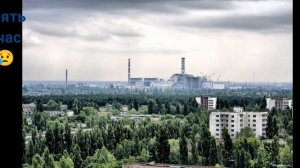 Припять до и после