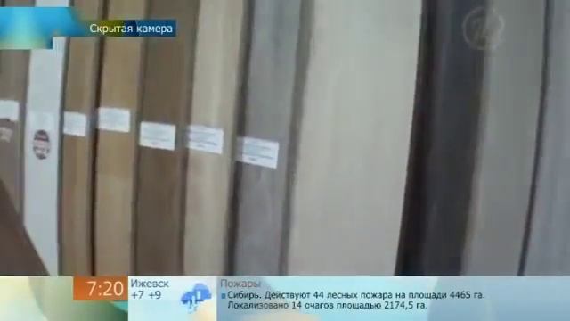 Ламинат Экзамен для продавцов смотреть онлайн