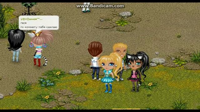 Аватария ¦ Мнение окружающих ¦ смотреть онлайн