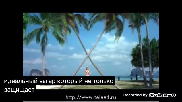 garnier амбр солер идеальный загар 2012 реклама смотреть онлайн