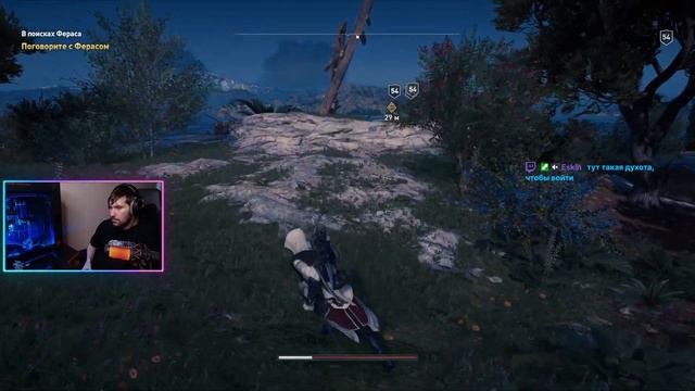Неспешное прохождение / Assassin's Creed Odyssey - DLC / День 1 смотреть онлайн