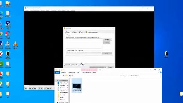 Как конвертировать видео в mp4 формат, как сделать видео в mp4 смотреть онлайн