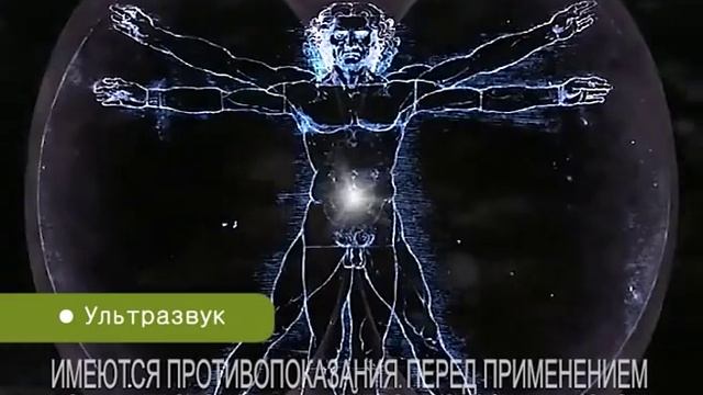 Школа здоровья. Польза ультразвука для организма