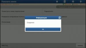 Launch X431 IMMO PAD клонирование ЭБУ EDC16CP33 Nissan