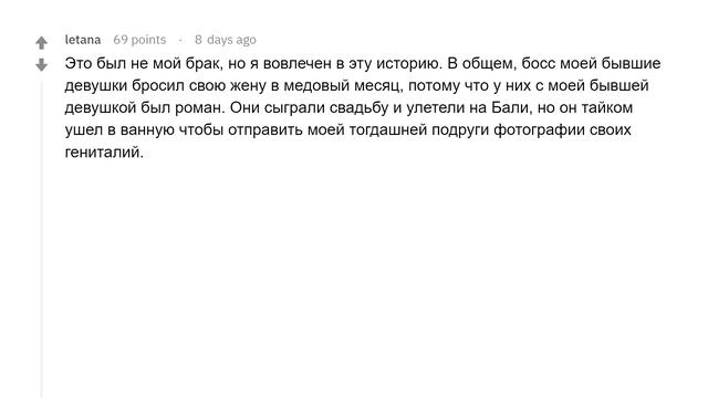 Признаки того, что брак развалится смотреть онлайн