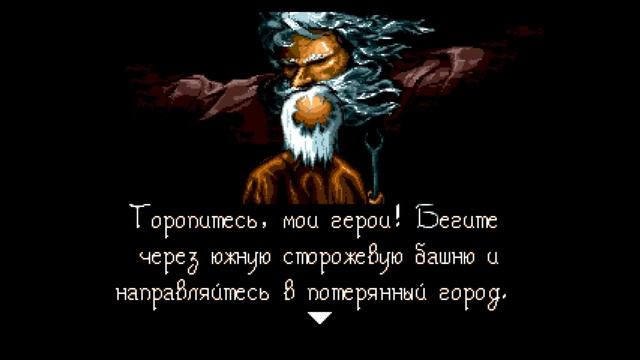 Blades Of Vengeance (SEGA Клинки Возмездия )