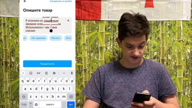 КАК ПРАВИЛЬНО ПРОДАВАТЬ НА АВИТО смотреть онлайн