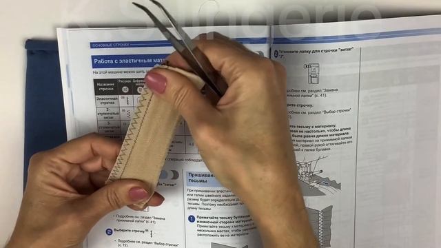 Как шить трикотаж без оверлока смотреть онлайн