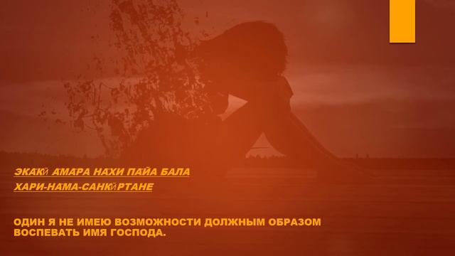 Охе Вайшнава Тхакура