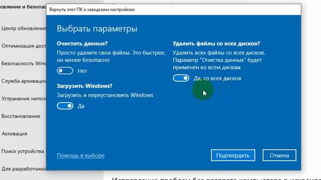 Как переустановить Windows 10 из Облака | переустановка windows 10 без флэшки и диска смотреть онлайн