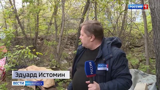 В Заволжском районе часто игнорируют правила благоустройства смотреть онлайн