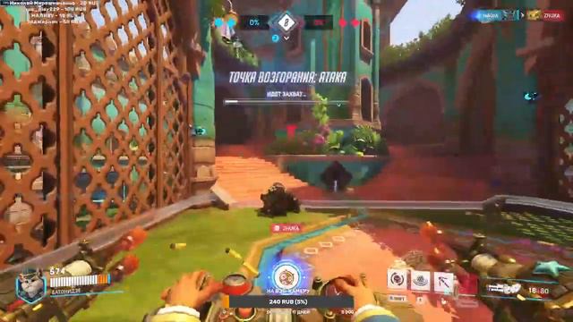 Overvwatch 2 на Таране[3]!!! смотреть онлайн