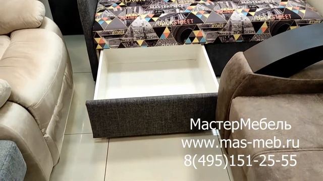 Диван кушетка Малыш. Фабрика МастерМебель. смотреть онлайн