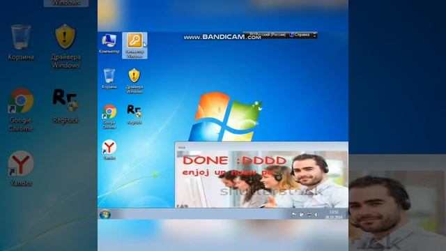 КАЧАЕМ ВИРУС RegFuck НА WINDOWS 7! смотреть онлайн