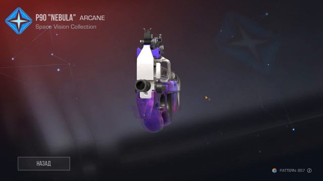 БАГ НА НОВЫЙ GALAXY BUNDLE В СТАНДОФФ 2 0.24.2 - КАК БЕСПЛАТНО ПОЛУЧИТЬ AWM НЕБУЛА В STANDOFF 2 202 смотреть онлайн