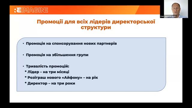 Як збільшувати товарообіг правильними та етичними діями. смотреть онлайн