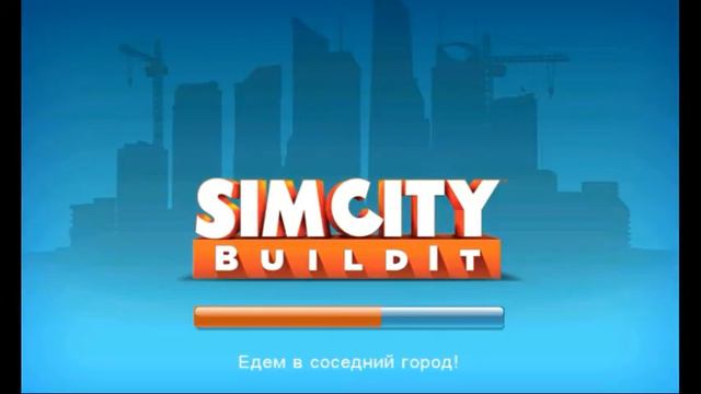 Оно называется "обзор игры sim city" советую его посмотреть! смотреть онлайн