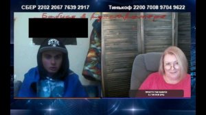 Ужик на сковородке