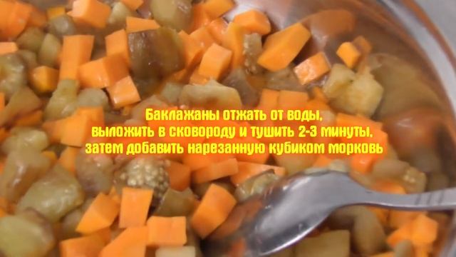 Как приготовить очень вкусное овощное рагу. Летнее блюдо на сковороде смотреть онлайн