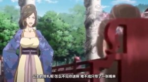 Аниме Императорская наложница . Все Серии