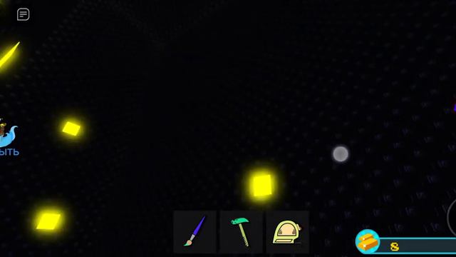 строю космос в построй корабль и найди сокровища смотреть онлайн