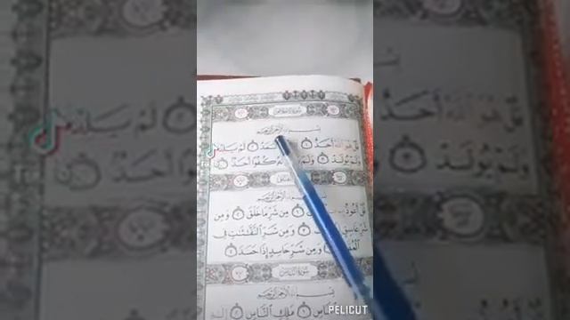 Читаем и заучиваем короткие сури Коран ? смотреть онлайн