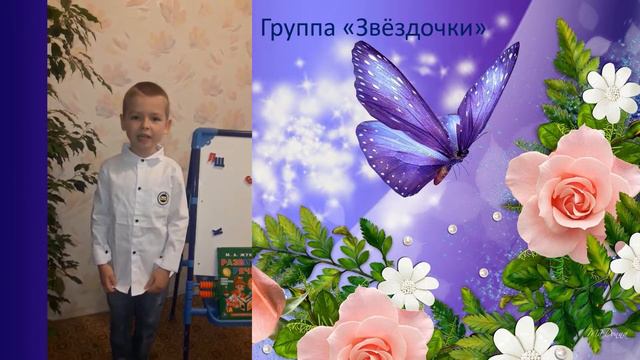 Наши поздравления Мамам смотреть онлайн