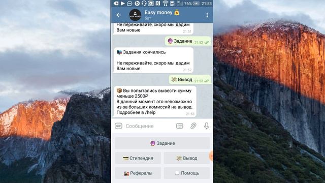 сум кор куни аз интернет бе фанду фиреб 40-50с !!!100%кор мекунад!! смотреть онлайн