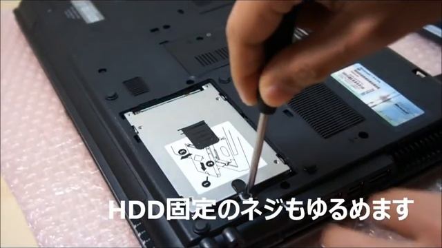 hp 6550b HDDの外し方 смотреть онлайн