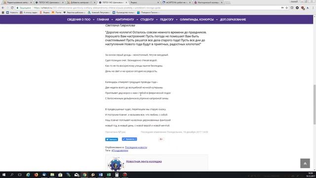 Добавление материала на сайт под управлением Joomla 3 через компонент K2 смотреть онлайн