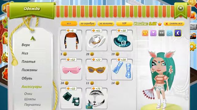 ЛУКИ((ДОВОЛЬНО КРИВОЙ ЛУК Я РАСТРОЕНА смотреть онлайн