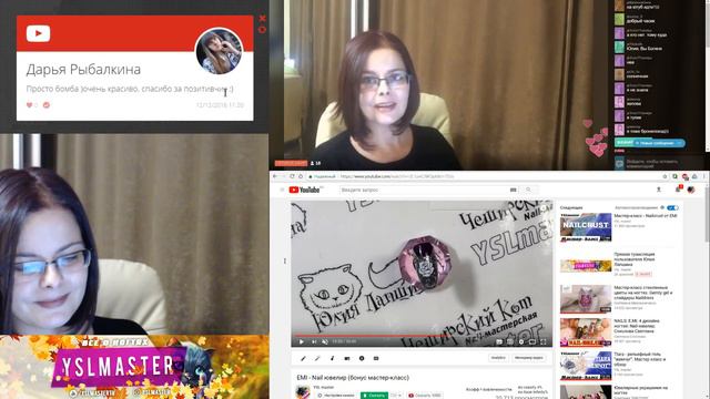 Прямая трансляция пользователя Юлия Лапшина смотреть онлайн