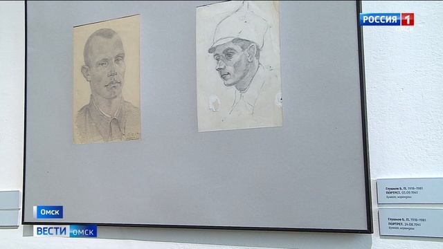 В Омском генерал губернаторском дворце откроется выставка 