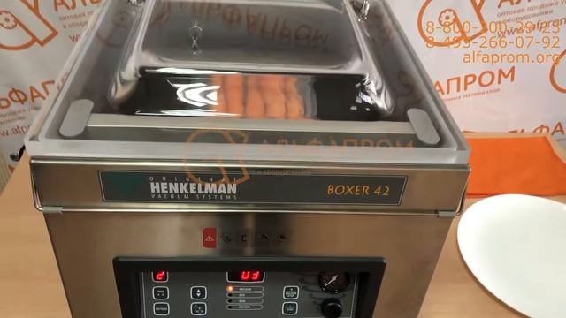 Вакуумная упаковка очищенной моркови смотреть онлайн