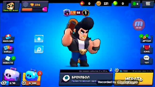 Мой первый ролик!!!! Очень старался поставьте лайк или хотя бы дизлай Веть это тоже оценка