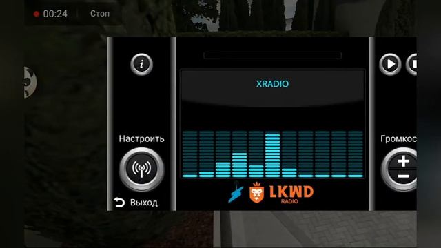Как включить радио с молодёжной музыкой в Avakin Life? смотреть онлайн