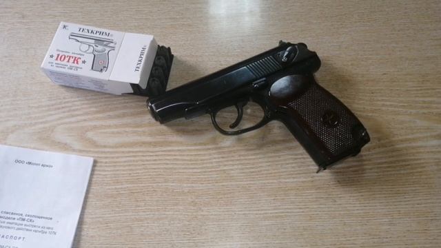 ПМ-СХ ПС, 1969 г. в., 10ТК, ООО"МОЛОТ АРМЗ". (деактив 2015 г.) смотреть онлайн