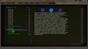 S T A L K E R    Фотограф  Рецепты преобразования Талисманов, Абсолютов и Оберегов